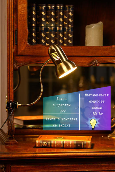 Изображение товара Настольная лампа ArtStyle HT-122AB (латунь)