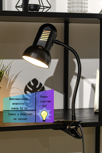 Изображение товара Настольная лампа ArtStyle HT-122B (черный)