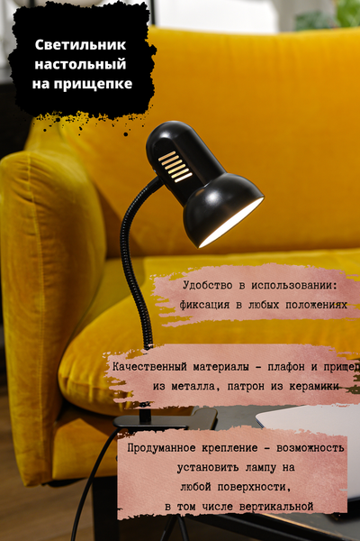 Изображение товара Настольная лампа ArtStyle HT-122B (черный)