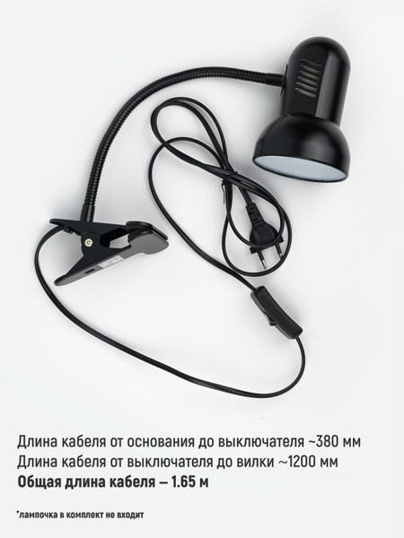 Изображение товара Настольная лампа ArtStyle HT-122B (черный)