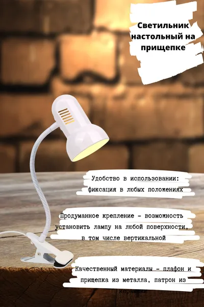Изображение товара Настольная лампа ArtStyle HT-122W (белый)