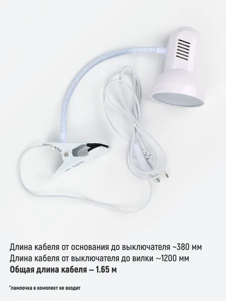 Изображение товара Настольная лампа ArtStyle HT-122W (белый)