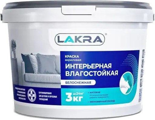 Изображение товара Краска Лакра Интерьерная влагостойкая акриловая (3кг, белоснежная)
