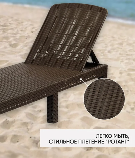 Изображение товара Шезлонг Attribute 203019 (коричневый)