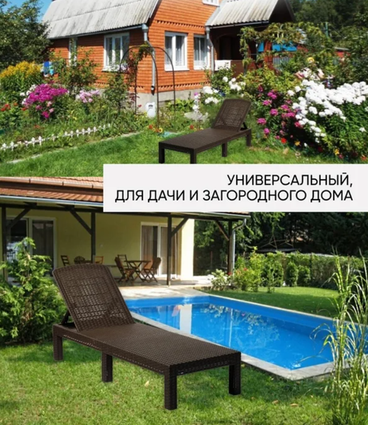 Изображение товара Шезлонг Attribute 203019 (коричневый)