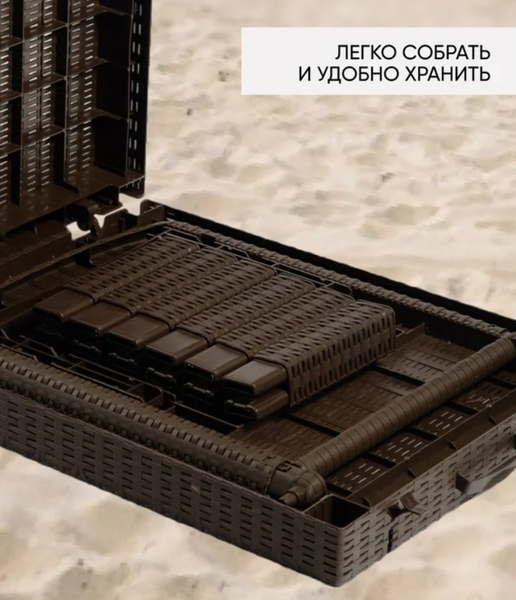 Изображение товара Шезлонг Attribute 203019 (коричневый)