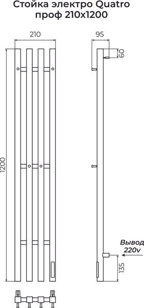 Изображение товара Полотенцесушитель электрический Terminus Стойка Quatro Проф 1200 (черный)