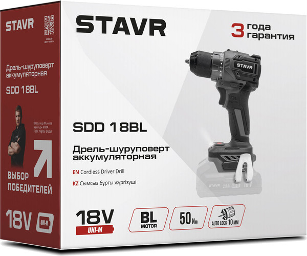 Изображение товара Аккумуляторная дрель-шуруповерт Ставр 18V UNI-M SDD 18BL