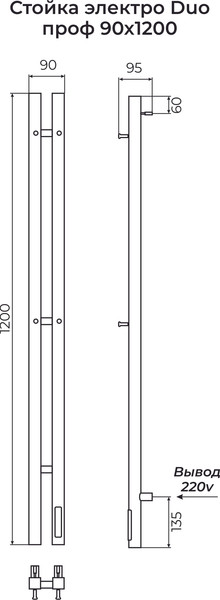 Изображение товара Полотенцесушитель электрический Terminus Стойка Duo Проф 1200