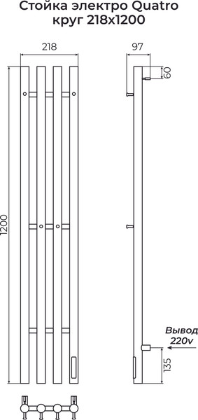 Изображение товара Полотенцесушитель электрический Terminus Стойка Quatro Круг 1200