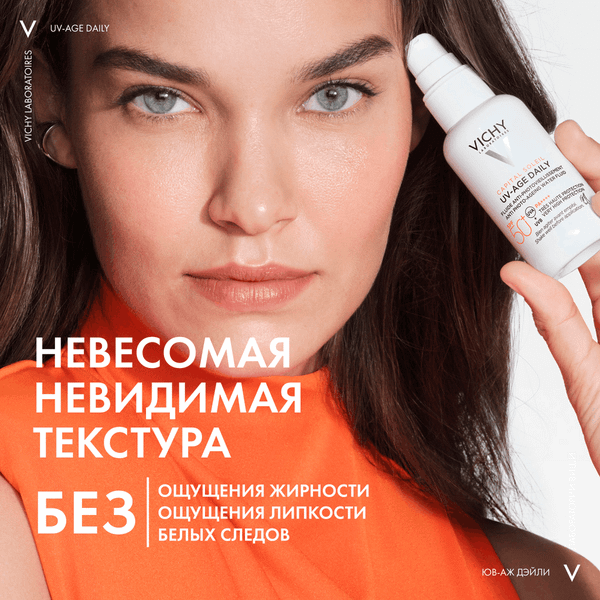 Изображение товара Флюид солнцезащитный Vichy Capital Soleil невесомый для лица SPF 50+ (80мл)