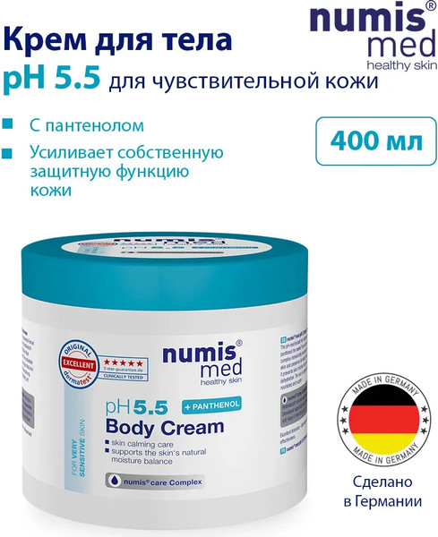 Изображение товара Крем для тела Numis Med Для чувствительной кожи с пантенолом pH 5.5 / 40212860 (400мл)