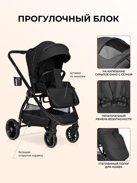 Изображение товара Детская универсальная коляска Farfello Camille Comfort 2 в 1 / CMC (черный)