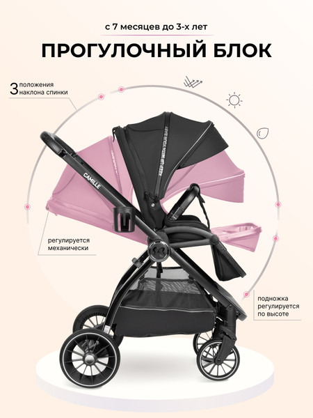 Изображение товара Детская универсальная коляска Farfello Camille Comfort 2 в 1 / CMC (черный)