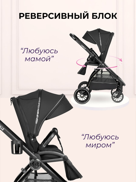 Изображение товара Детская универсальная коляска Farfello Camille Comfort 2 в 1 / CMC (черный)