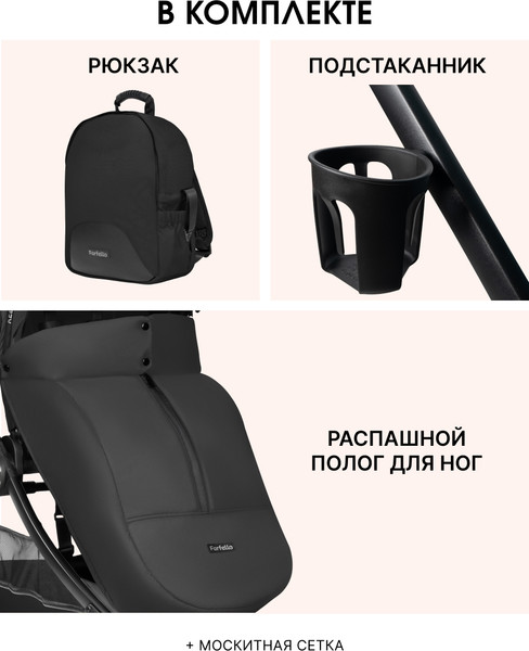 Изображение товара Детская универсальная коляска Farfello Camille Comfort 2 в 1 / CMC (черный)