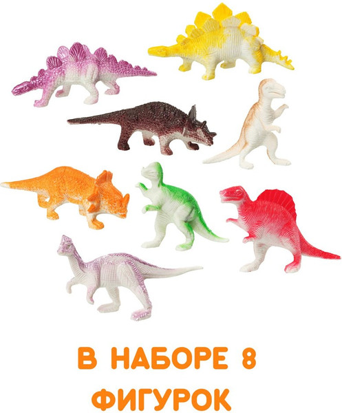 Изображение товара Набор фигурок игровых Bumbaram Большие динозавры / G-41