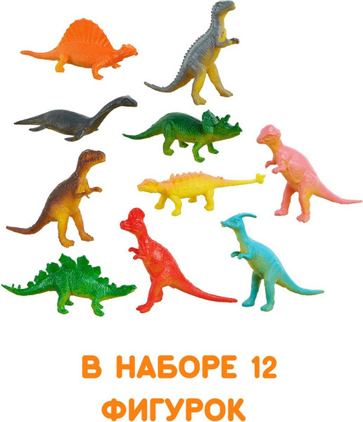 Изображение товара Набор фигурок игровых Bumbaram Древние динозавры / G-38