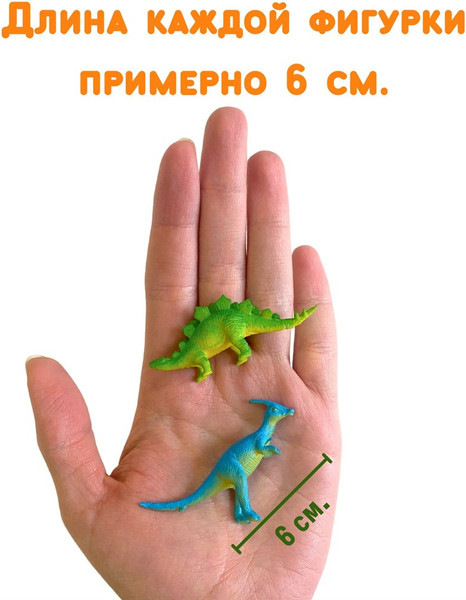 Изображение товара Набор фигурок игровых Bumbaram Древние динозавры / G-38