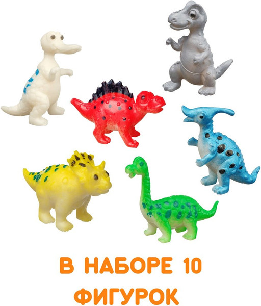 Изображение товара Набор фигурок игровых Bumbaram Малыши-динозаврики / G-35