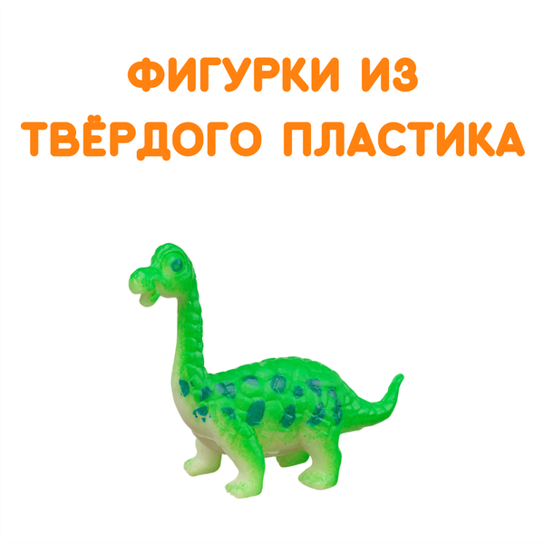 Изображение товара Набор фигурок игровых Bumbaram Малыши-динозаврики / G-35