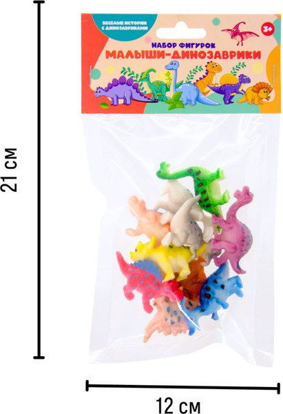 Изображение товара Набор фигурок игровых Bumbaram Малыши-динозаврики / G-35