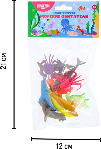 Изображение товара Набор фигурок игровых Bumbaram Морские обитатели / G-36
