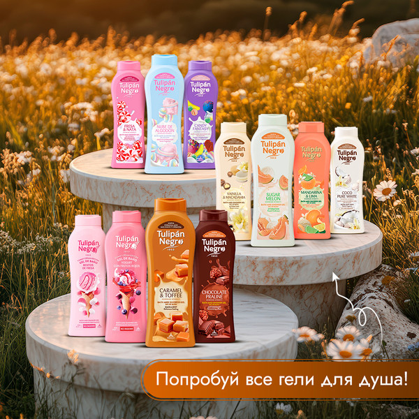 Изображение товара Гель для душа Tulipan Negro Coco Pure White (650мл)