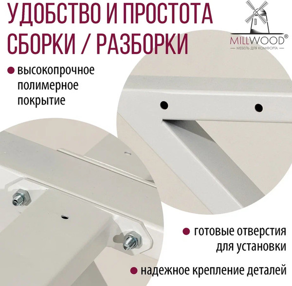 Изображение товара Обеденный стол Millwood Дели Л 120x70x75 (бетон/металл белый)