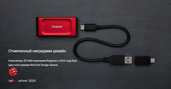 Изображение товара Внешний жесткий диск Kingston SXS1000R/2000G