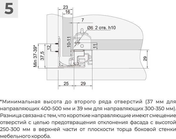 Изображение товара Комплект направляющих мебельных Boyard Soft DB9991Zn/300