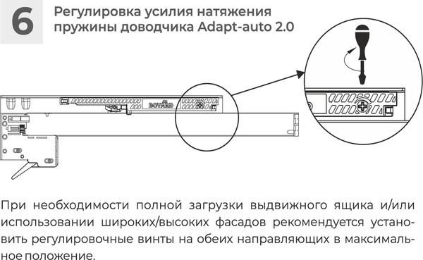 Изображение товара Комплект направляющих мебельных Boyard Soft DB9991Zn/450