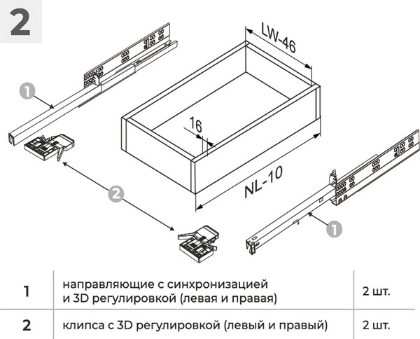 Изображение товара Комплект направляющих мебельных Boyard Soft DB9991Zn/500