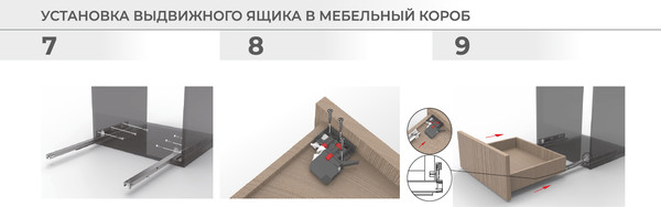 Изображение товара Комплект направляющих мебельных Boyard Soft DB9991Zn/500