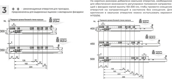 Изображение товара Комплект направляющих мебельных Boyard Soft DB9991Zn/500