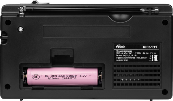Изображение товара Радиоприемник Ritmix RPR-131