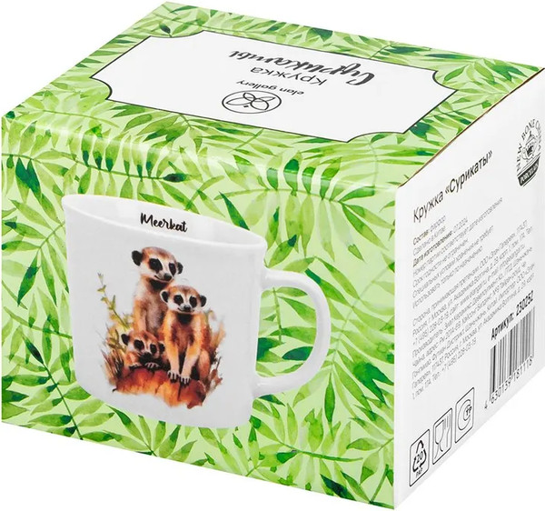 Изображение товара Кружка Elan Gallery Сурикаты / 230252 (New Bone China)