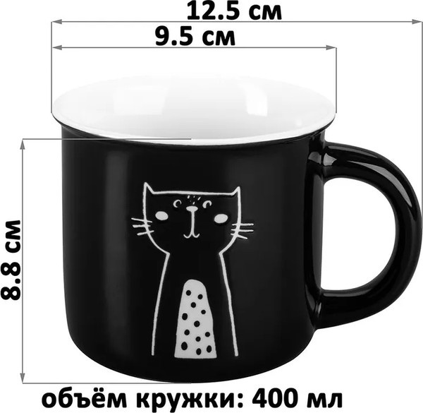 Изображение товара Кружка Elan Gallery Кот / 230233 (New Bone China)