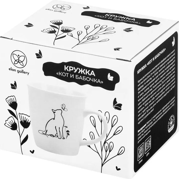 Изображение товара Кружка Elan Gallery Кот и бабочка / 230243 (New Bone China)