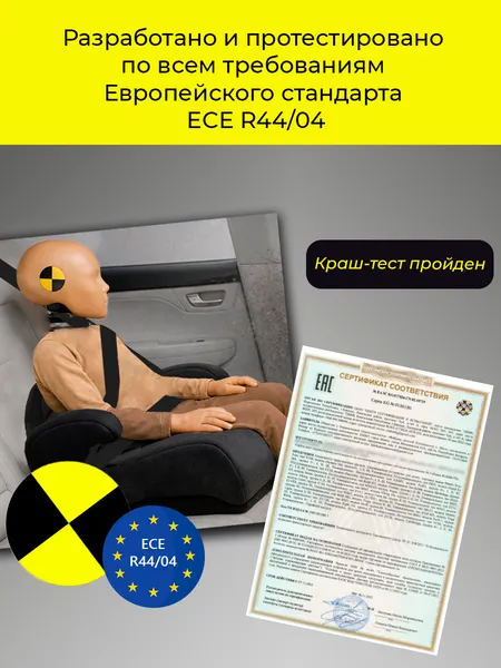 Изображение товара Бустер Martin Noir Right Fix (Elite Black)