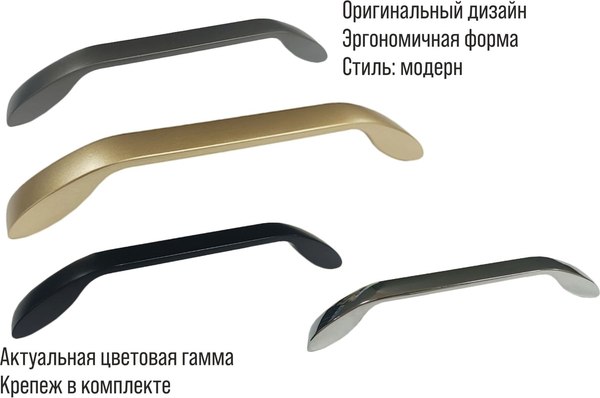 Изображение товара Ручка для мебели Trodos 9455 160 сплав ЦАМ (графит)