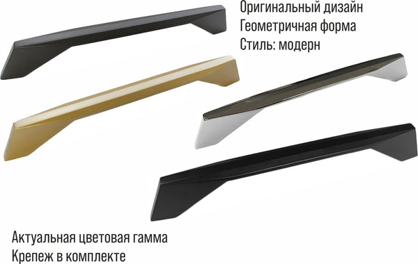 Изображение товара Ручка для мебели Trodos 9456 160 сплав ЦАМ (хром)