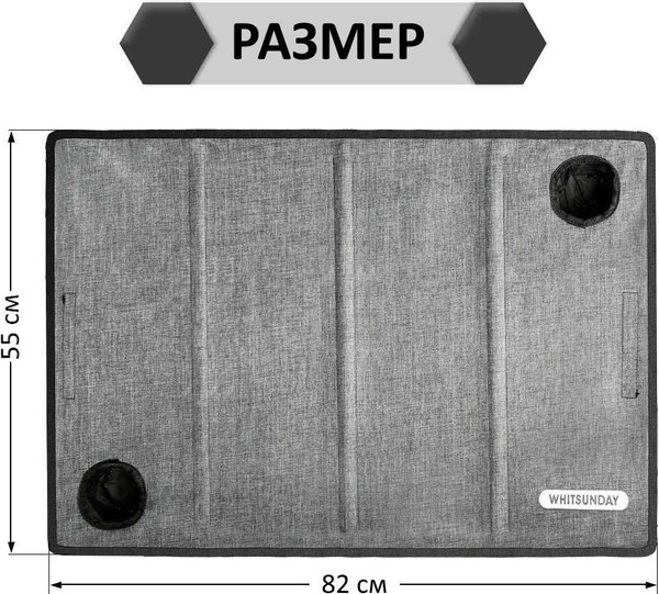 Изображение товара Стол для тележки туристической Whitsunday Тканый WG-Table-Oxford