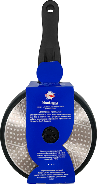 Изображение товара Ковш TimA Montagna MT-5116