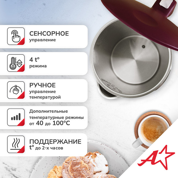 Изображение товара Электрочайник Atlanta ATH-2537 (красный)