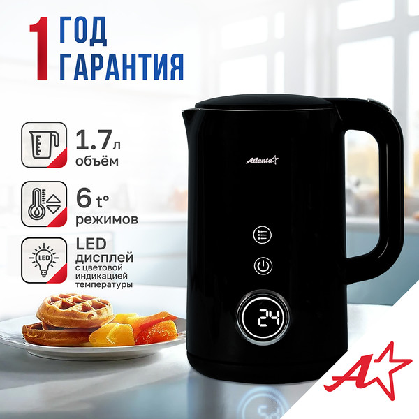 Изображение товара Электрочайник Atlanta ATH-2538 (черный)