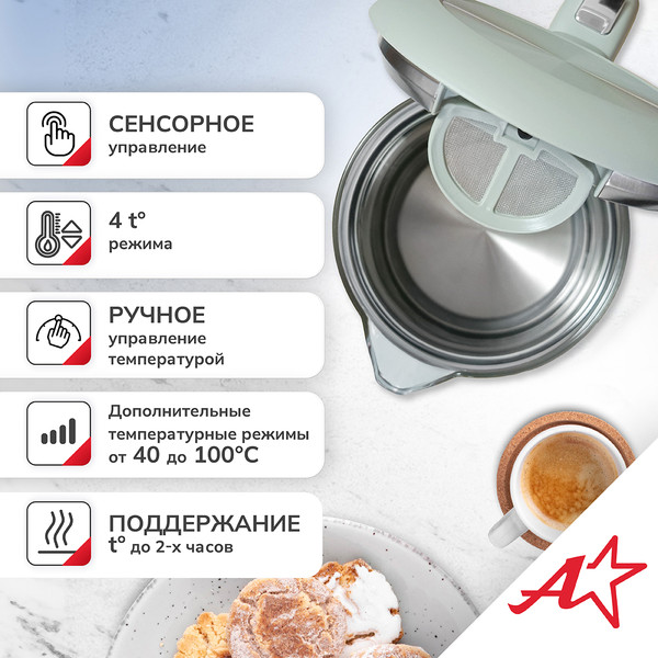 Изображение товара Электрочайник Atlanta ATH-2540 (зеленый)
