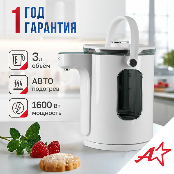 Изображение товара Термопот Atlanta ATH-2660 (белый)