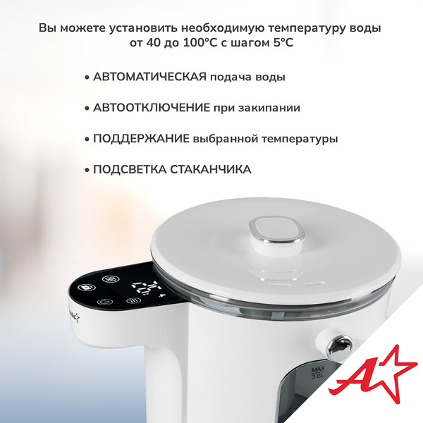 Изображение товара Термопот Atlanta ATH-2660 (белый)
