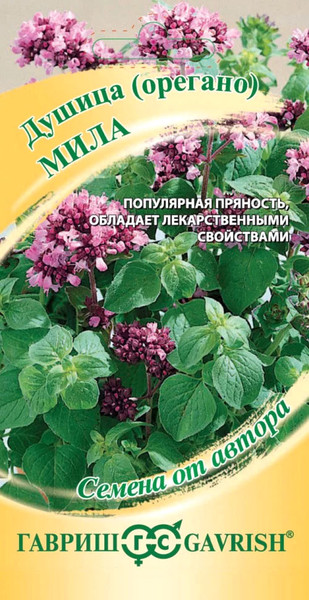 Изображение товара Семена Гавриш Душица Мила (0.1г)